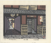 Pontochō Through Street II